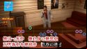 Yakuza Kiwami 2