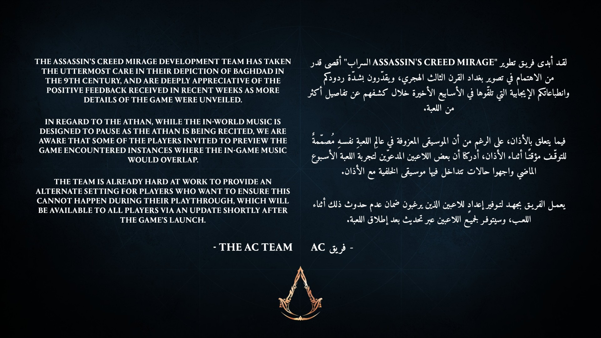 Assassin's Creed Mirage Islam: A statement from Ubisoft regarding player settings in stealth game Assassin's Creed Mirage