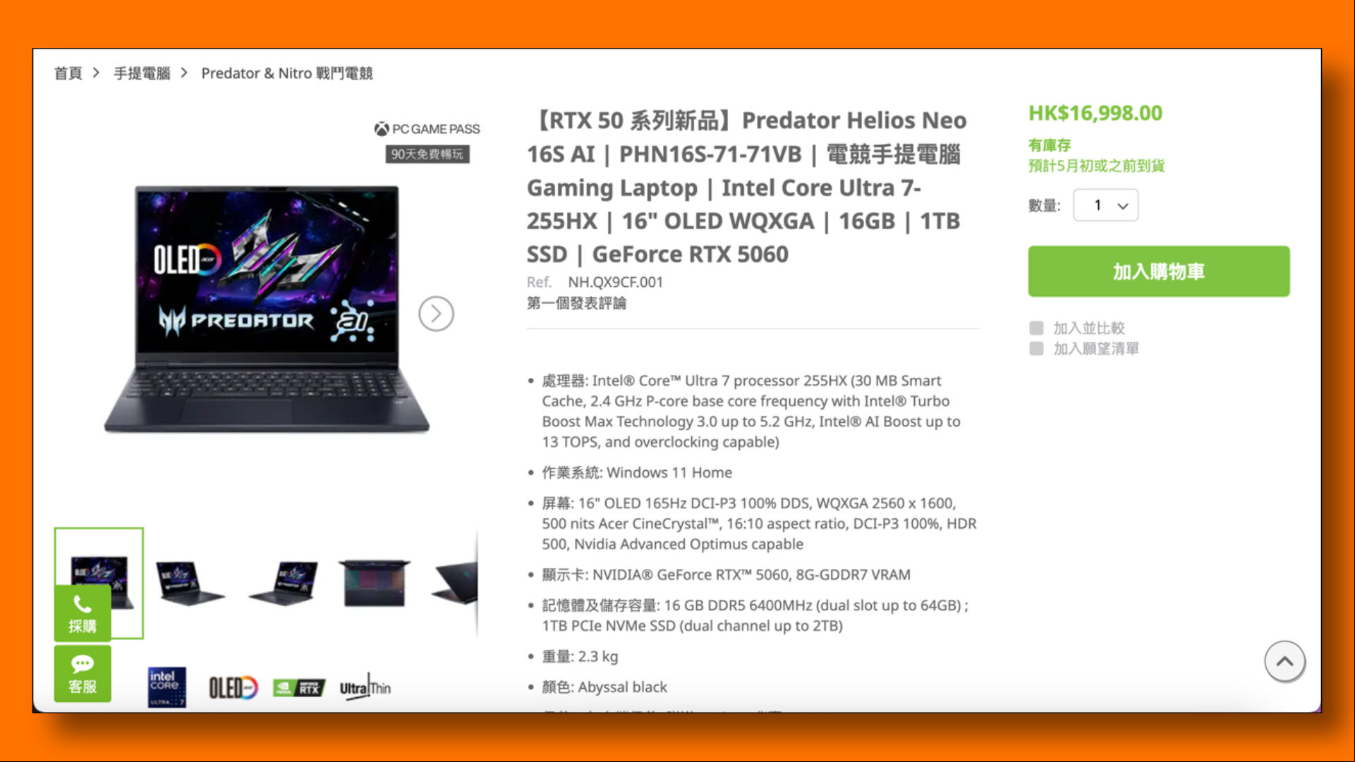Leaked RTX 5060 laptop store page from Acer Hong Kong