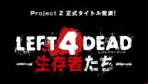 Valve have okayed a Japanese arcade game named Left 4 Dead: Survivors