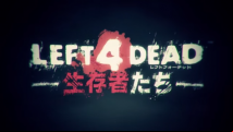 Left 4 Dead arrives in Japan, but as an arcade game